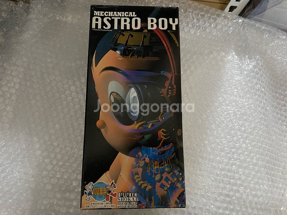 빌리켄 틴토이 양철 메카니컬 아스트로 보이 아톰--0