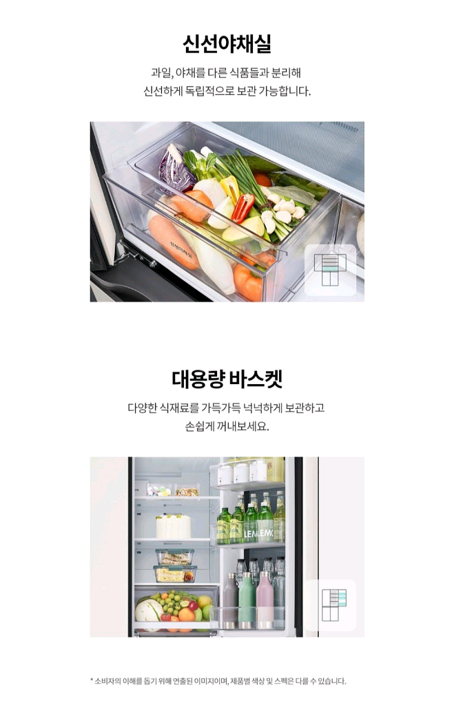 LG 오브제컬렉션 4도어 냉장고 870L--6