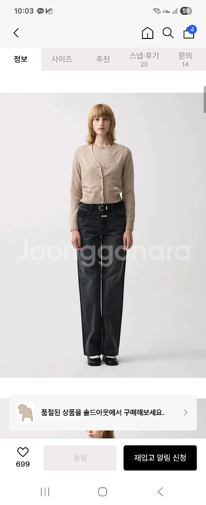 마리떼 하프 슬리브 니트 가디건 셋업--1