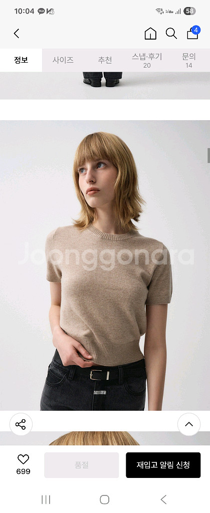 마리떼 하프 슬리브 니트 가디건 셋업--3