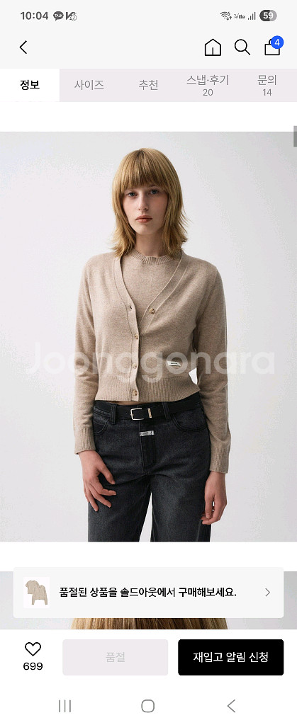 마리떼 하프 슬리브 니트 가디건 셋업--2