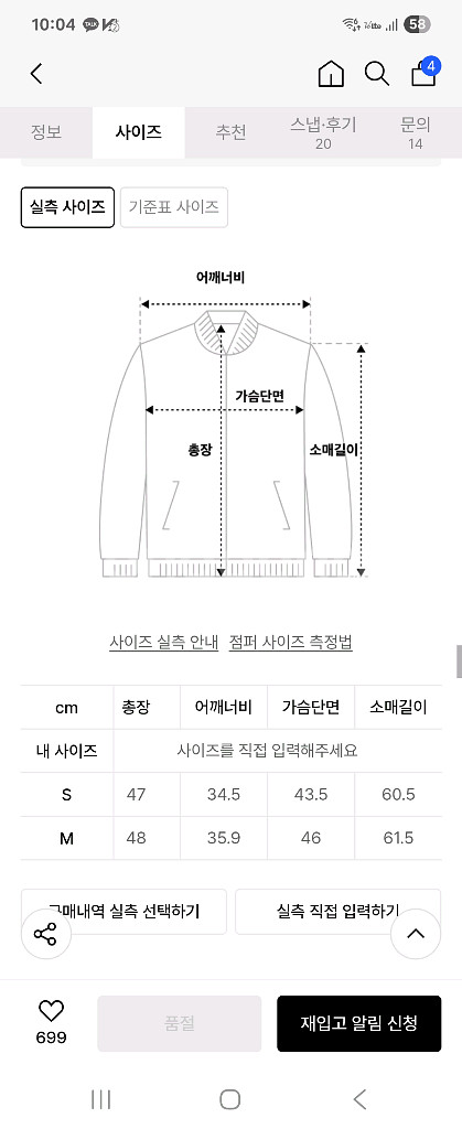 마리떼 하프 슬리브 니트 가디건 셋업--4