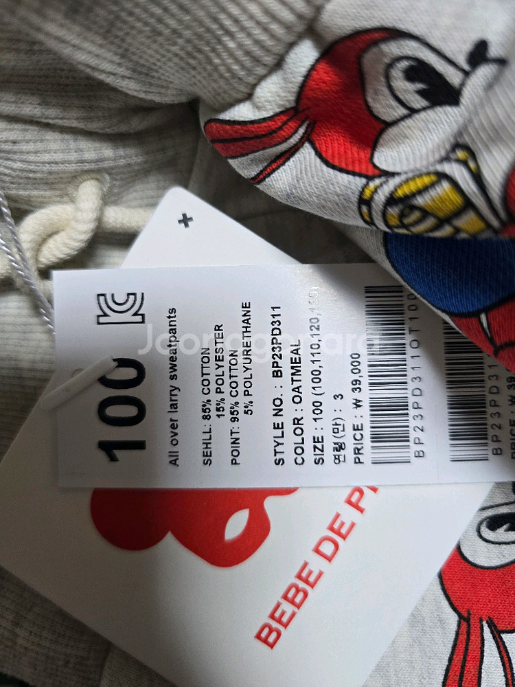 캐릭터 아동 상하복 세트--3