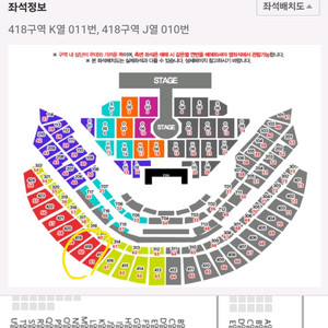 브라운아이드소울(브아솔) 콘서트(12/24)