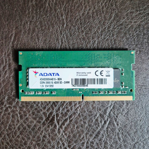 ADATA DDR4 4GB 2666MHz 노트북 램