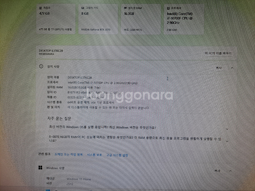 레노버 컴퓨터 (i7-10700F/RTX3070/SSD 500G/무선 WIFI/윈도우 정품) 본체--2