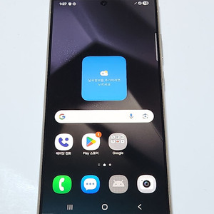 갤럭시S24울트라 512G 무잔상 그레이 06537