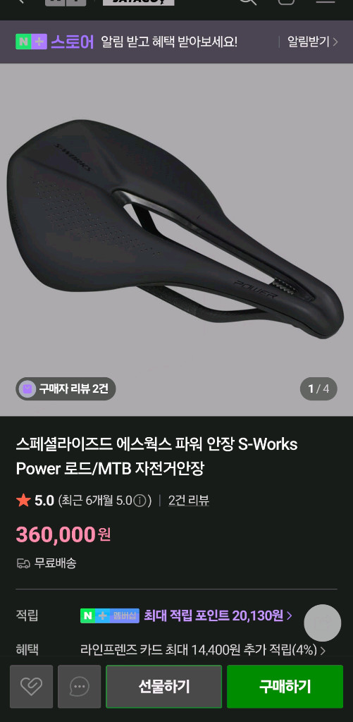 써벨로s5 2014년형 이미지