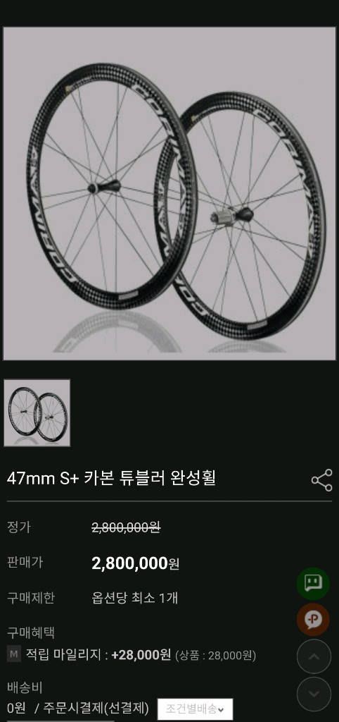 써벨로s5 2014년형 이미지