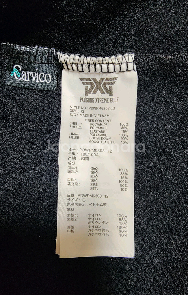 PXG 구스 조끼(플리스 이너 일체형)--8