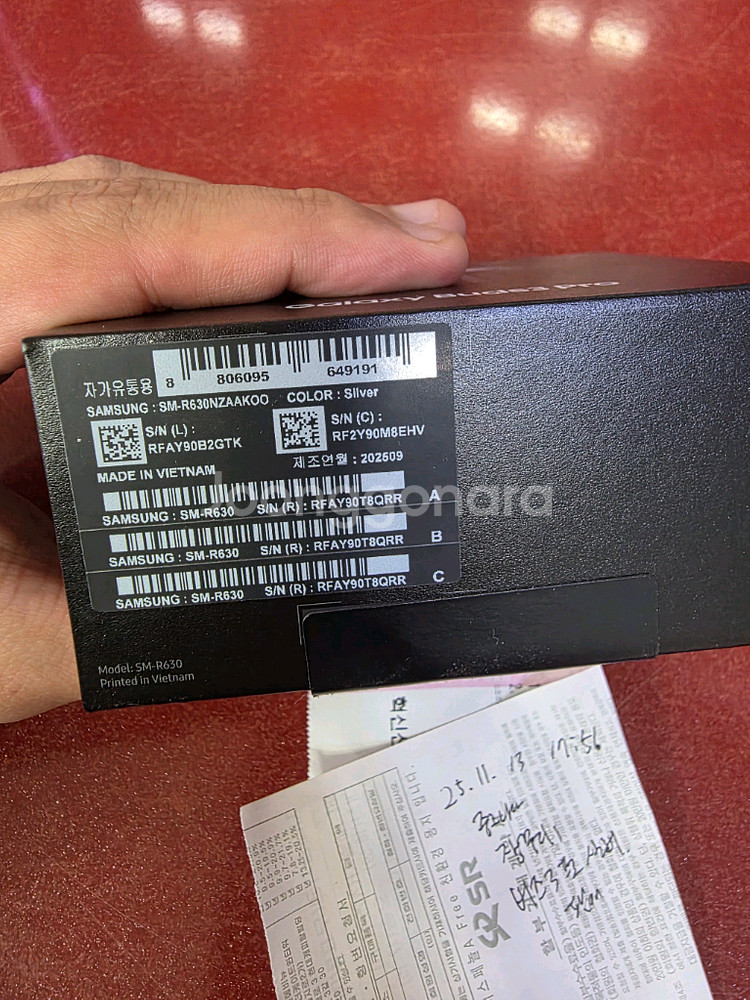 삼성 갤럭시 버즈3프로 실버 미개봉--1