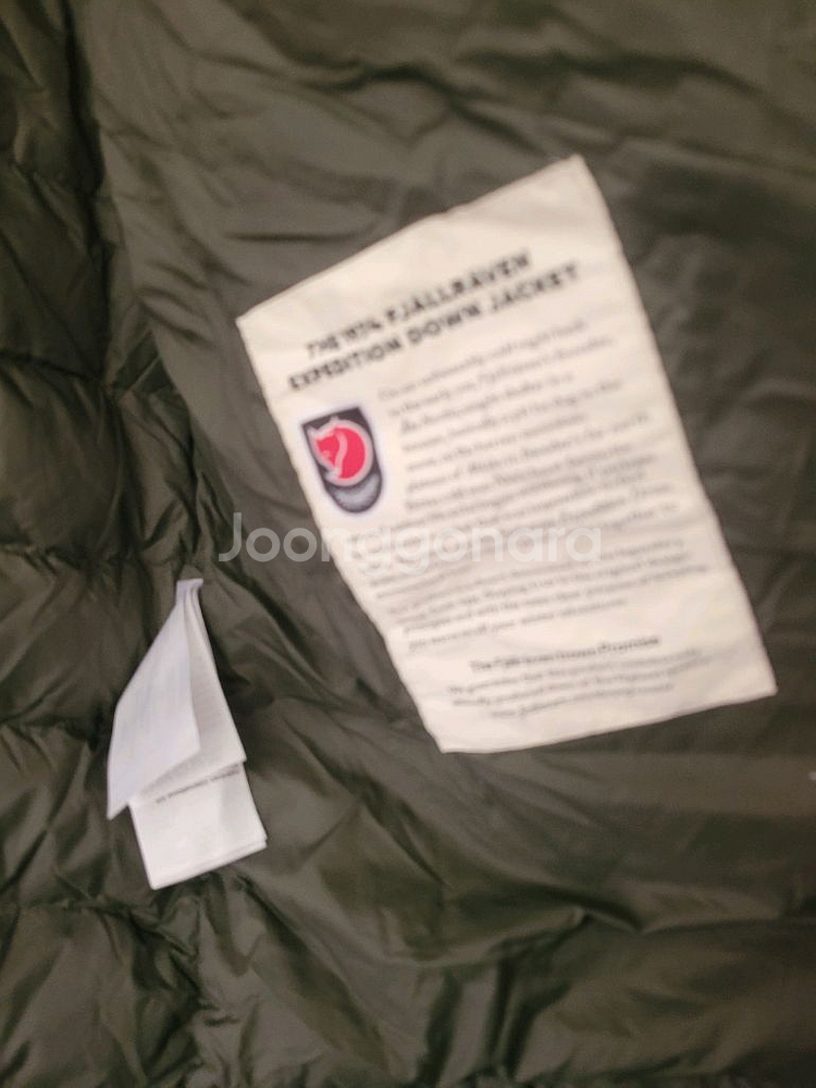 피엘라벤 익스페디션 후드 다운 자켓 라지--5