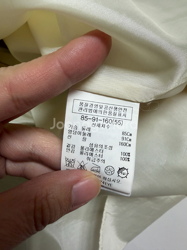 쉬즈미스 레몬 원피스(55)--2