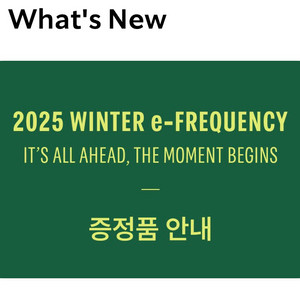 스타벅스 프리퀀시 삽니다.