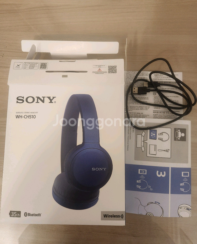 소니헤드폰 wh -ch510--2