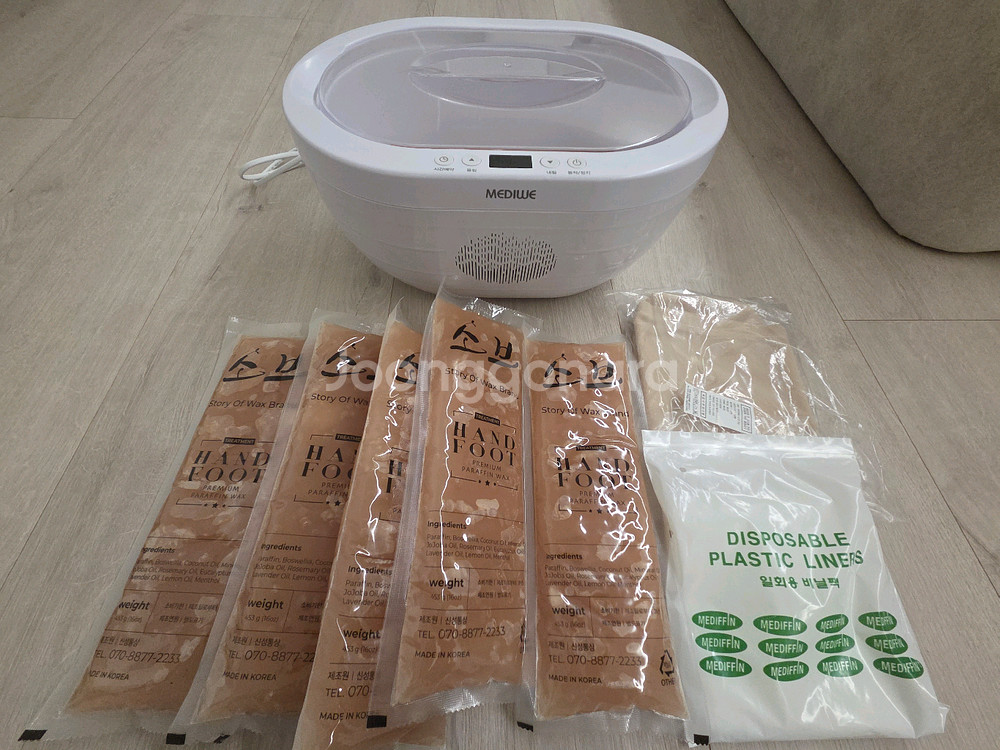 메디유 파라핀바스.손마사지기--0