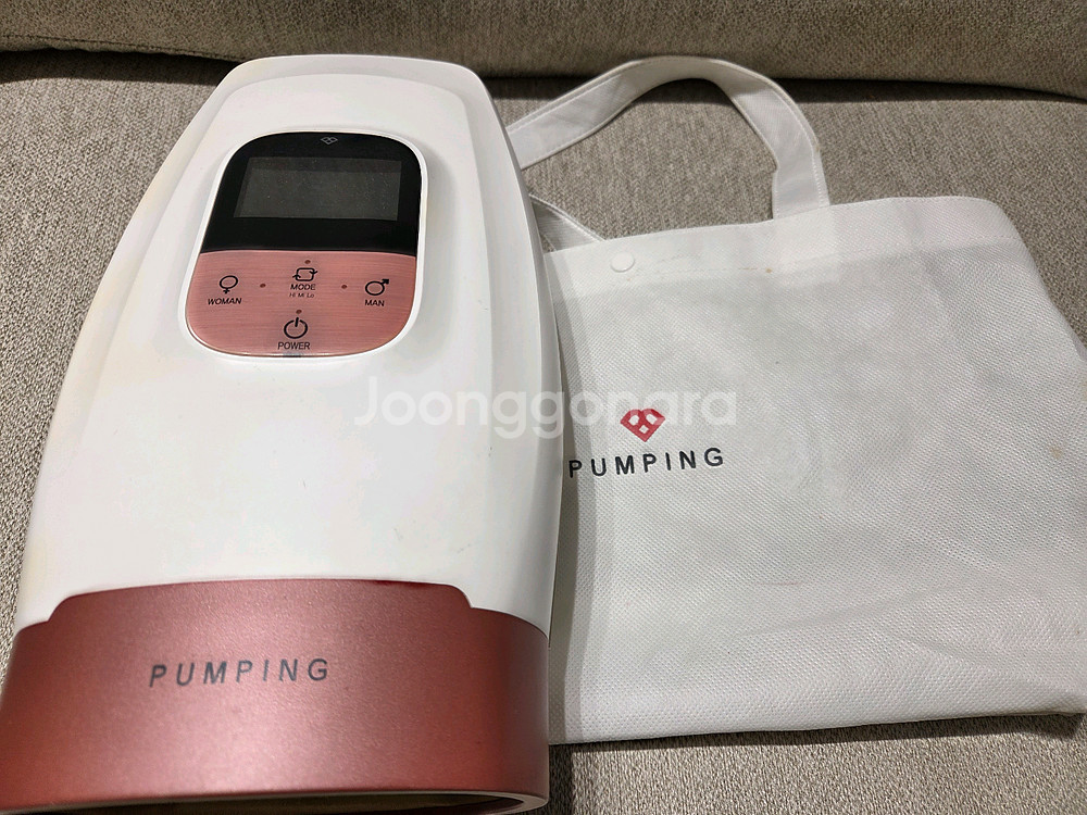 메디유 파라핀바스.손마사지기--1