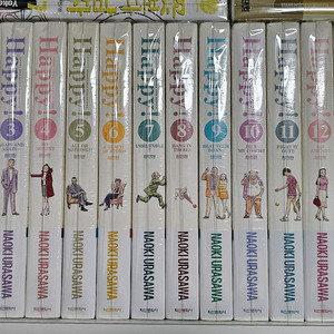 해피 1~15 완전판(미개봉)