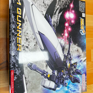 반다이 HG 휘케바인 건너, 복서, 빌드스트라이크 갤럭시 코스모스 미개봉