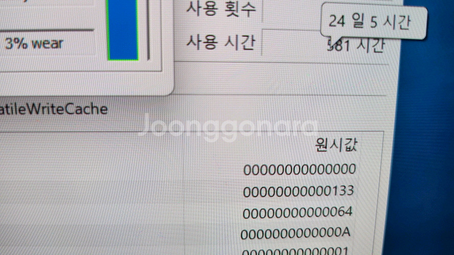 삼성 신형 초경량 고성능 갤럭시북3 프로/아몰레드2X/베이지--7