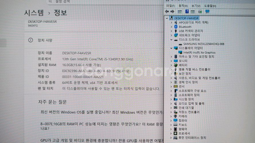 삼성 신형 초경량 고성능 갤럭시북3 프로/아몰레드2X/베이지--8