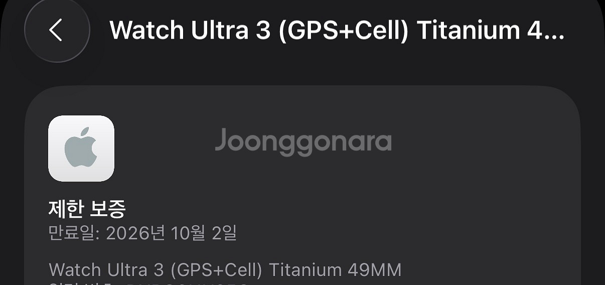 [단순개봉급] 애플워치 울트라3 블랙 밀레니즈루프--9