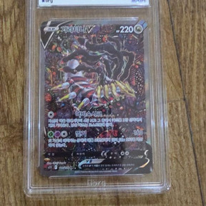 포켓몬카드 기라티나특일8등급 이미지