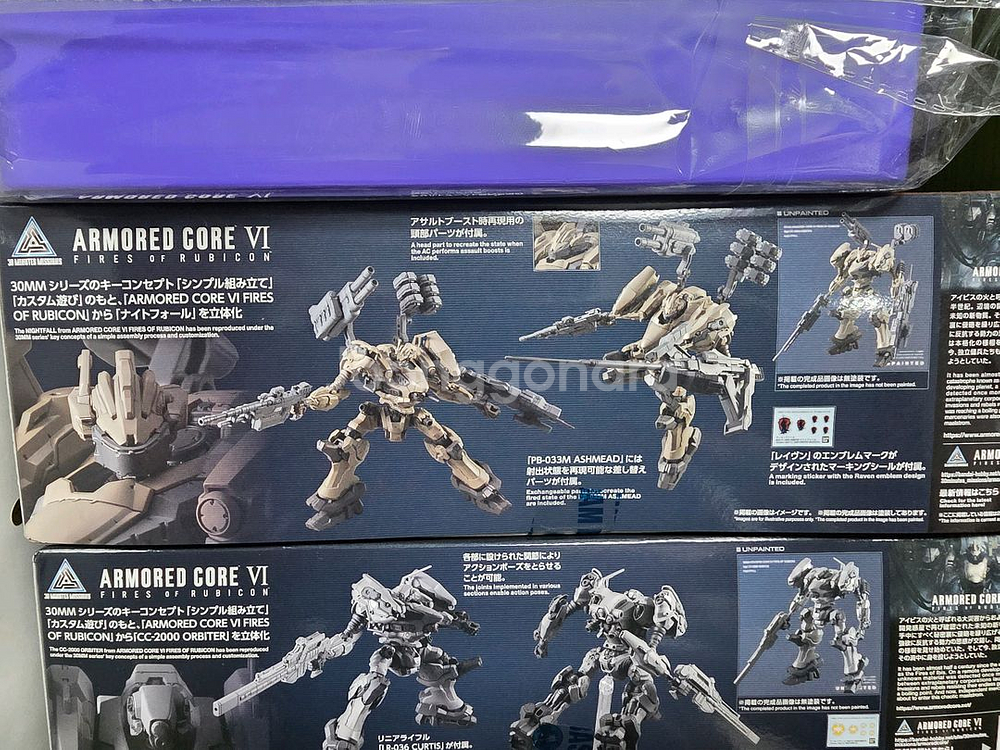 30mm 아머드코어 30mm아체르비 건베한정 이클립스 건담--1