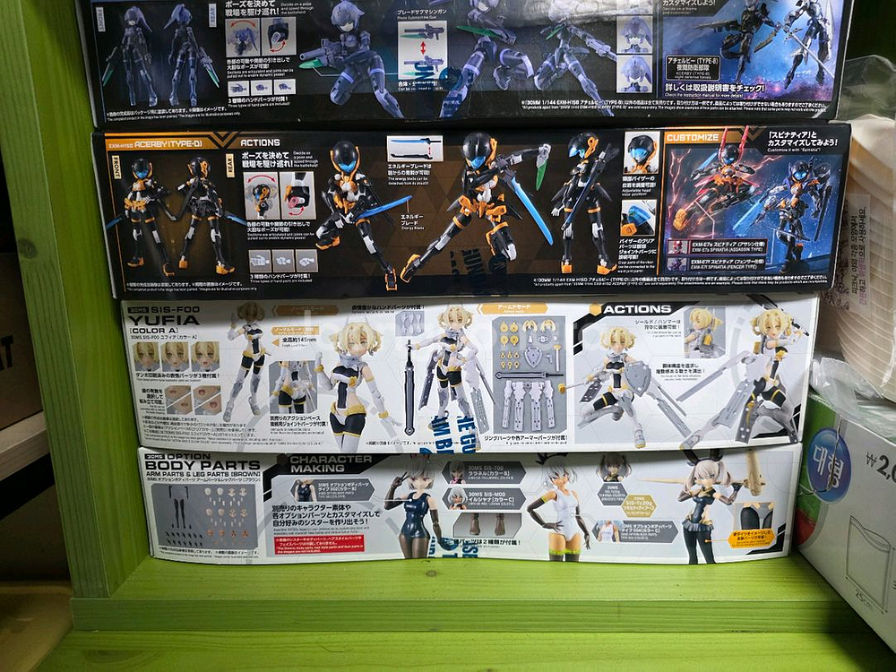 30mm 아머드코어 30mm아체르비 건베한정 이클립스 건담--0