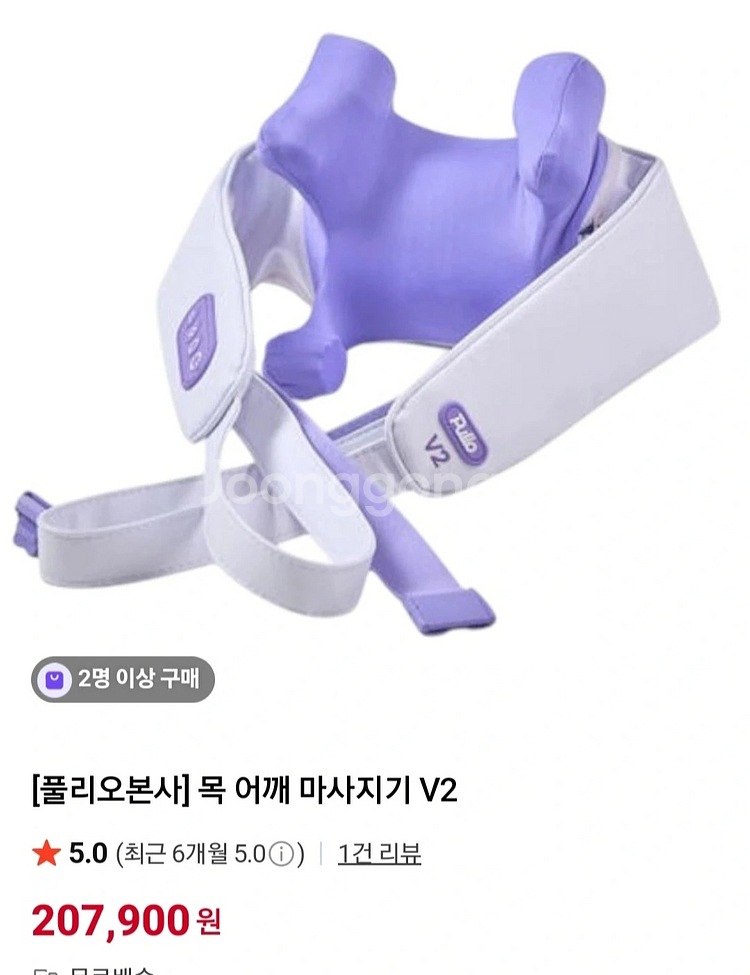 폴리오본사 목 어깨 마사지기 V2--0