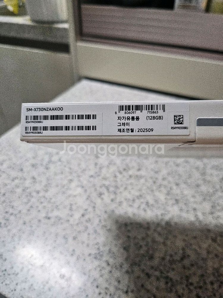갤럭시 탭 S11 128GB 와이파이--1