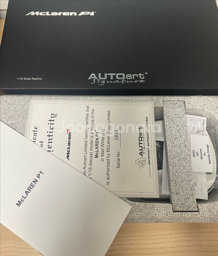 1:18 오토아트 맥라렌 P1 (Autoart Mclaren P1)/ MATT WHITE--6