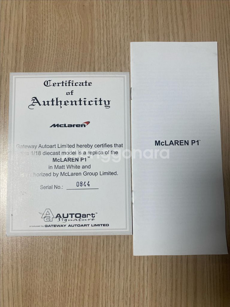 1:18 오토아트 맥라렌 P1 (Autoart Mclaren P1)/ MATT WHITE--8