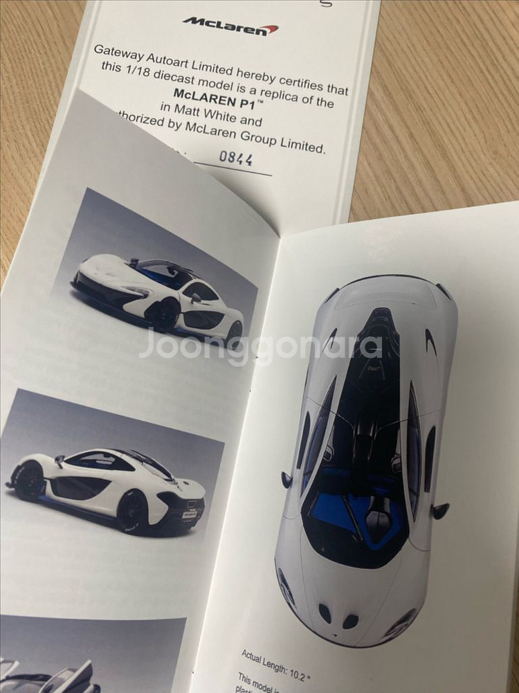 1:18 오토아트 맥라렌 P1 (Autoart Mclaren P1)/ MATT WHITE--7