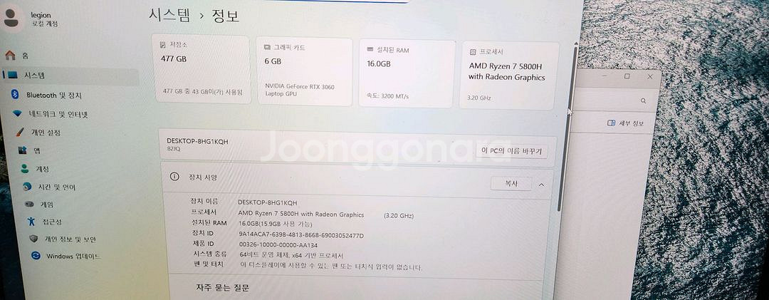 레노보 리전5 프로 16 Legion 5 Pro 16ACH6H--0