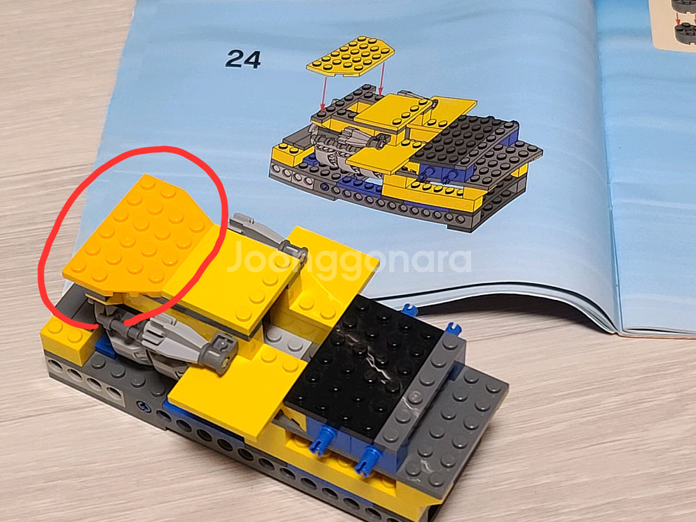 레고 7685 불도저--4