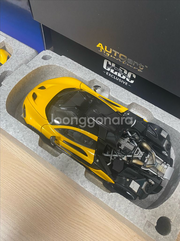 1:18 오토아트 맥라렌 P1 (Autoart Mclaren P1)VOLCANO YELLOW--5