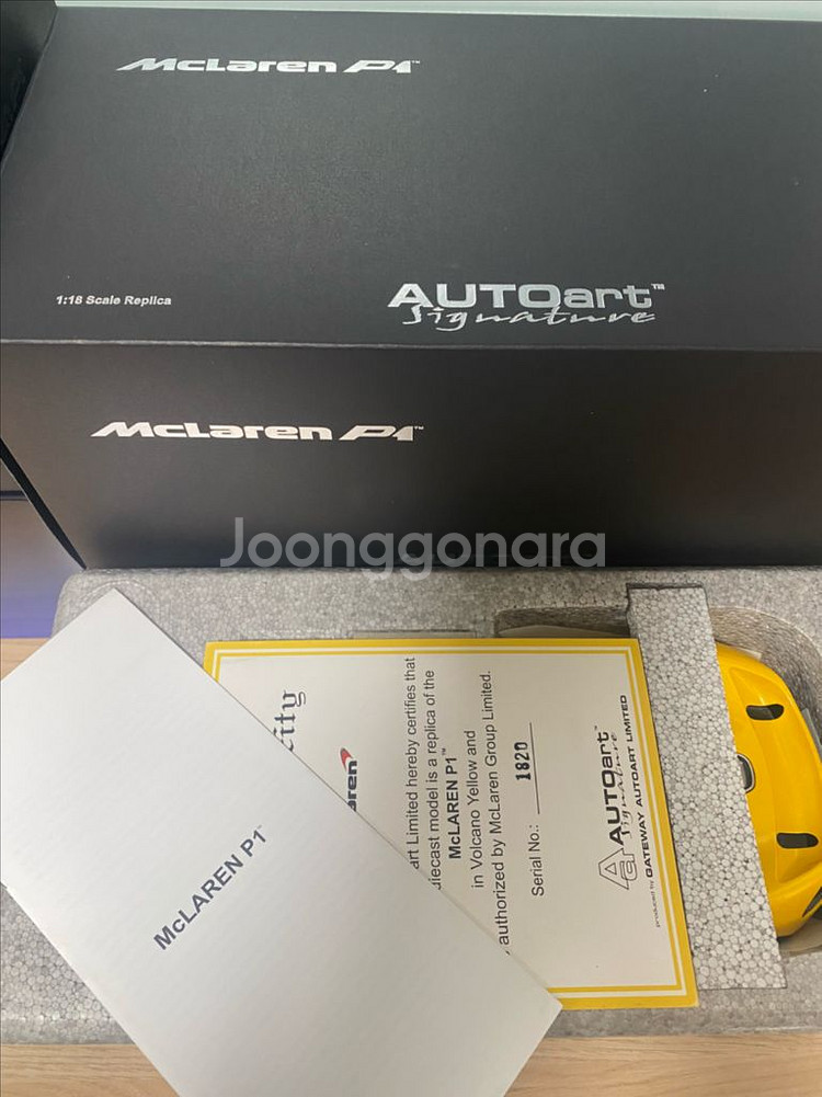 1:18 오토아트 맥라렌 P1 (Autoart Mclaren P1)VOLCANO YELLOW--9