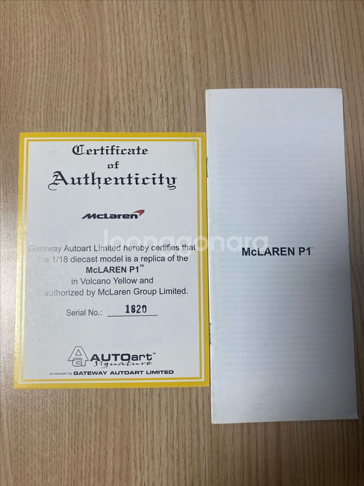 1:18 오토아트 맥라렌 P1 (Autoart Mclaren P1)VOLCANO YELLOW--8