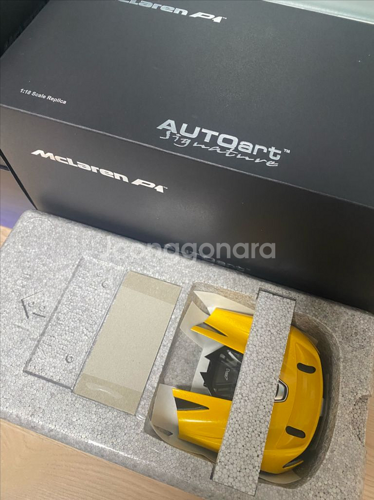 1:18 오토아트 맥라렌 P1 (Autoart Mclaren P1)VOLCANO YELLOW--6