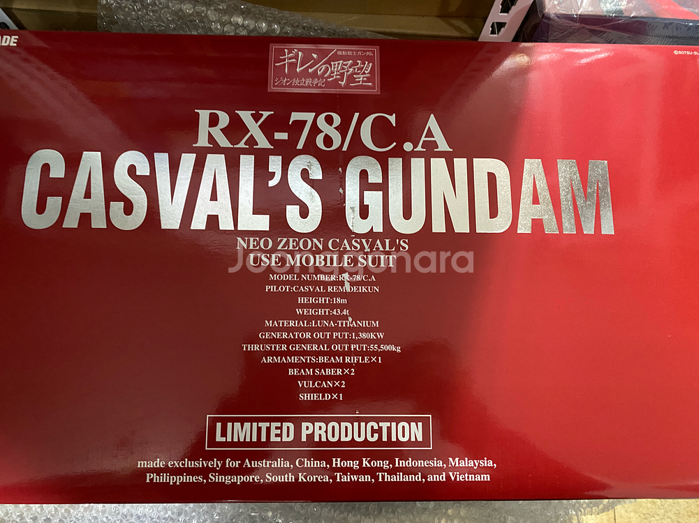 반다이 PG 카스발 캬스발 RX-78 퍼스트 건담 팝니다--0