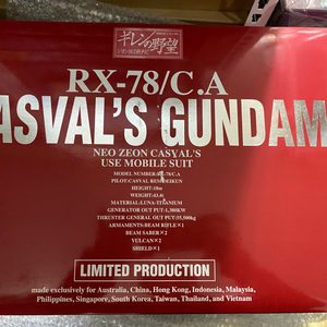 반다이 PG 카스발 캬스발 RX-78 퍼스트 건담 팝니다