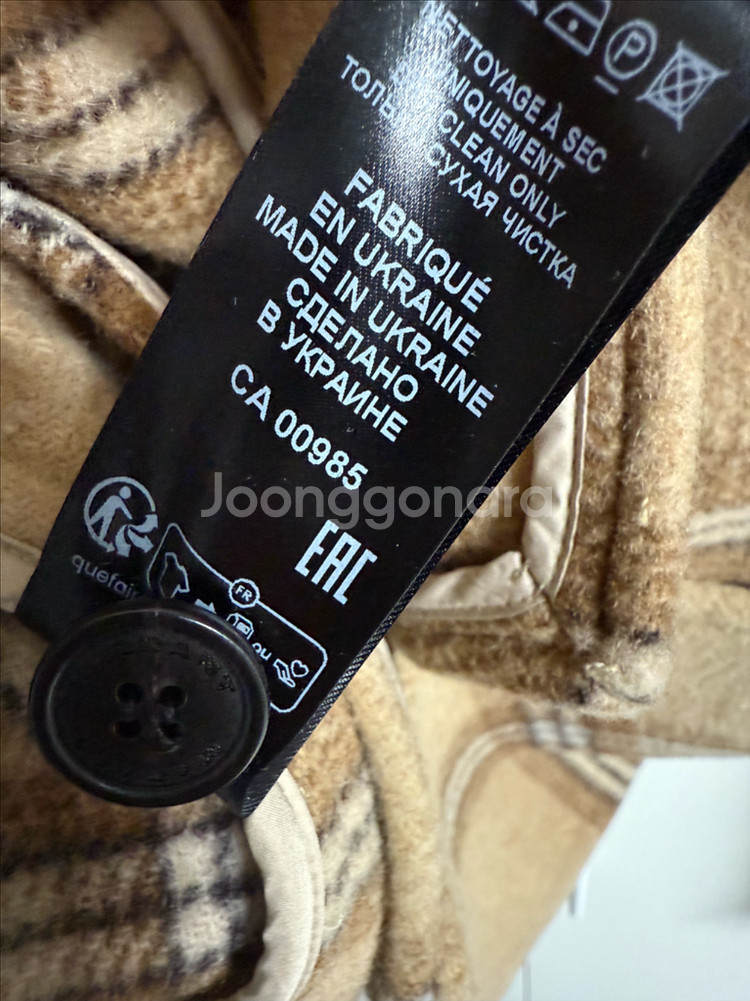 이자벨마랑 에뚜왈 케르본 코트--7