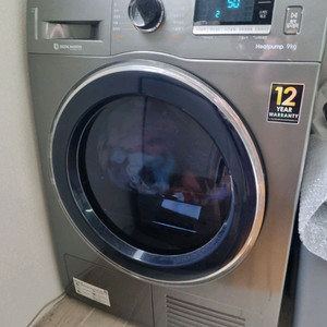 삼성 히트펌프 건조기 9kg+리모컨+신발건조대