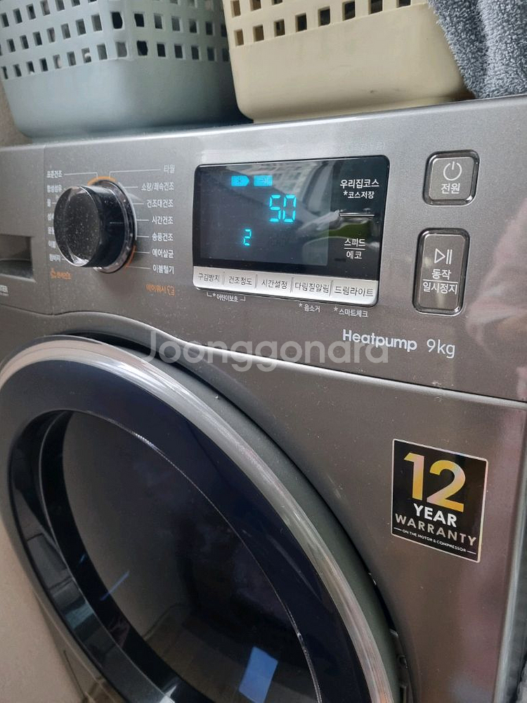 삼성 히트펌프 건조기 9kg+리모컨+신발건조대--1