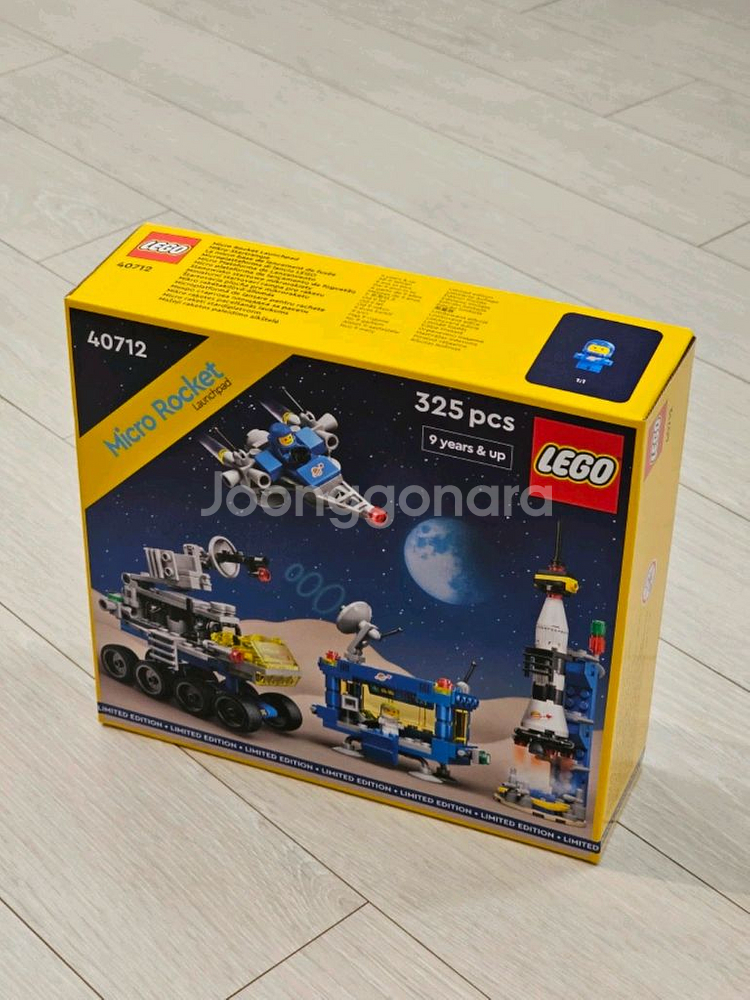 레고 40712 마이크로 로켓 발사대 미개봉 새제품--0