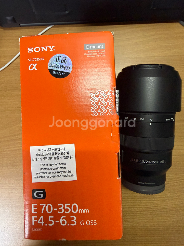 소니 70350G OSS 렌즈 SEL70350G 70-350--0
