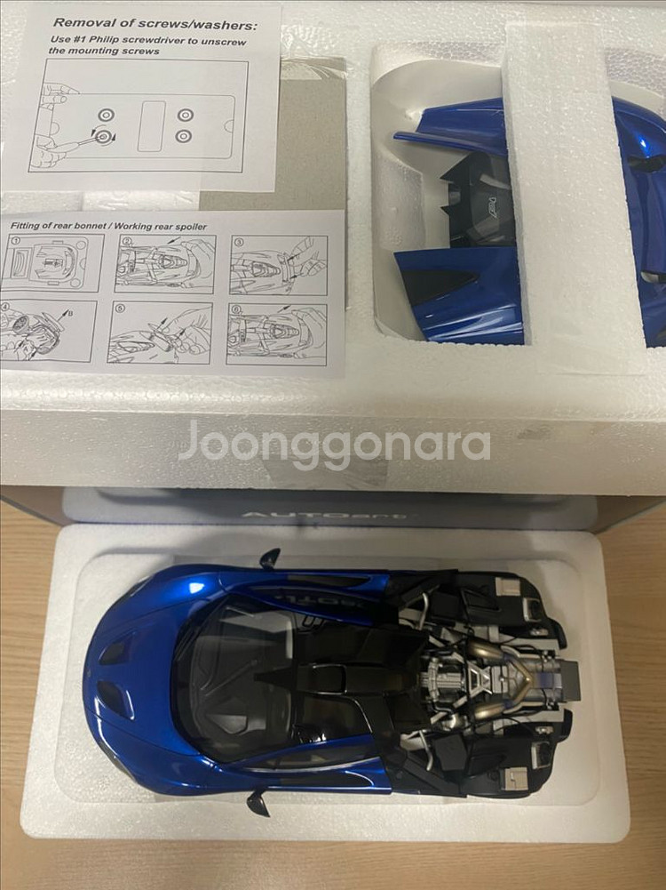 1:18 오토아트 맥라렌 P1 (Autoart Mclaren P1)AZURE BLUE--5