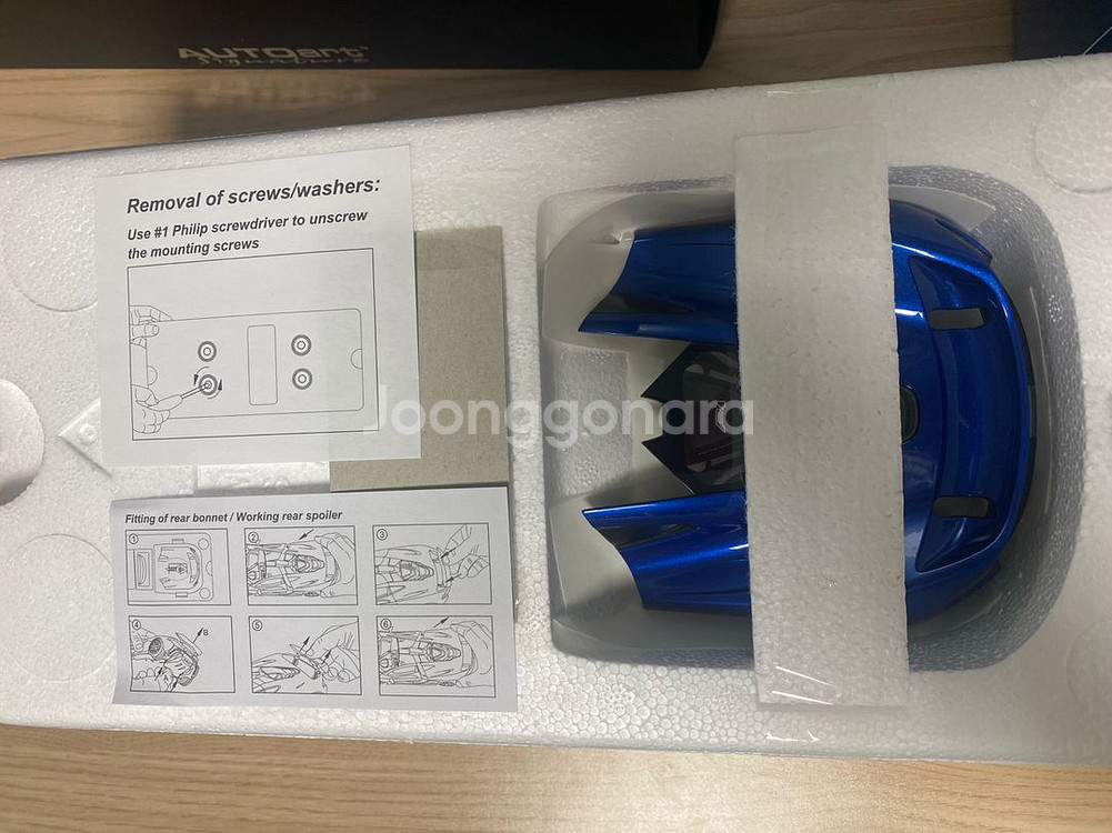 1:18 오토아트 맥라렌 P1 (Autoart Mclaren P1)AZURE BLUE--6