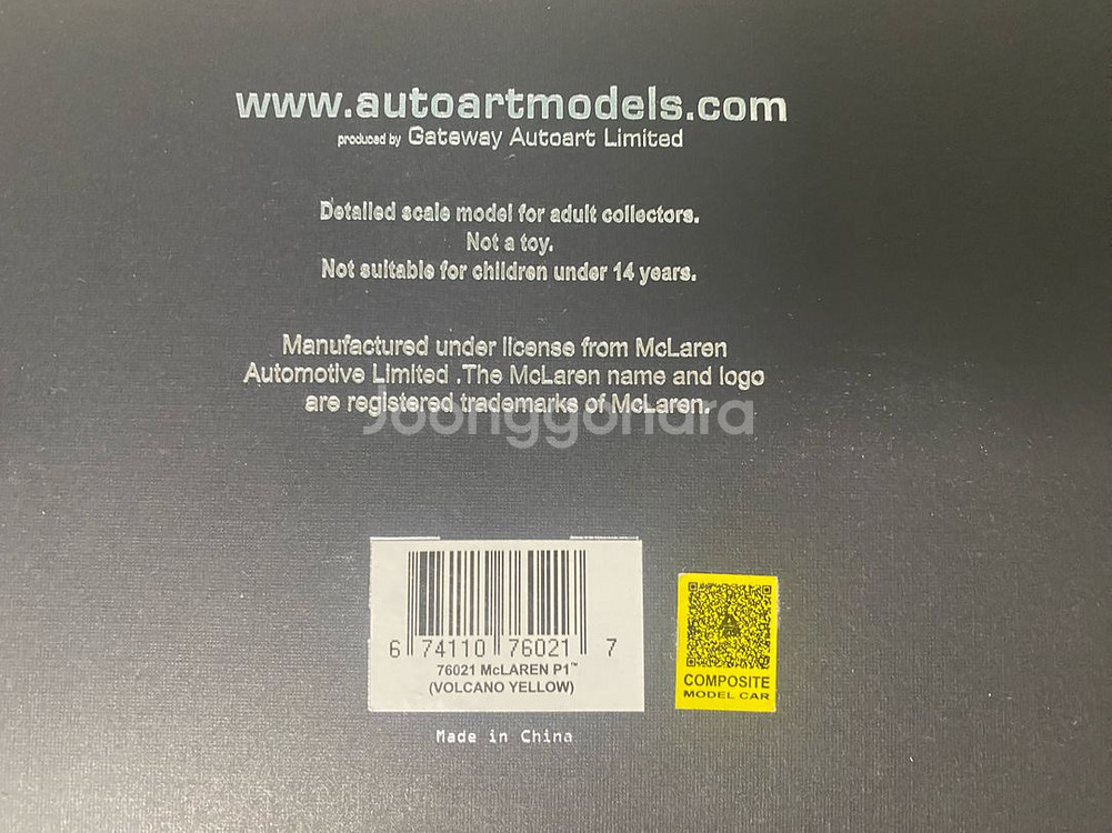 1:18 오토아트 맥라렌 P1 (Autoart Mclaren P1)AZURE BLUE--7